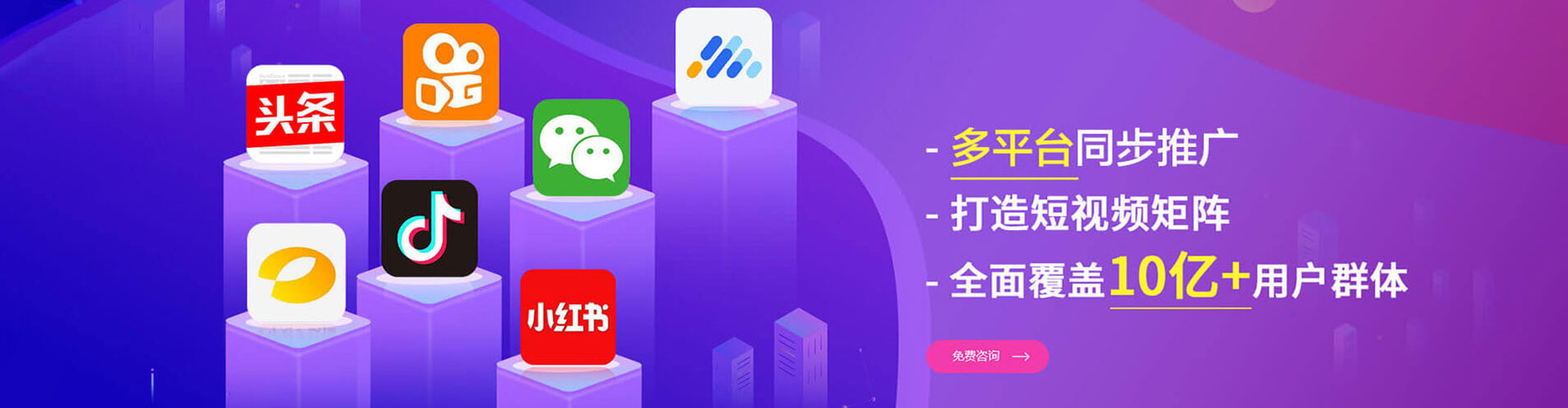 深州头条信息流