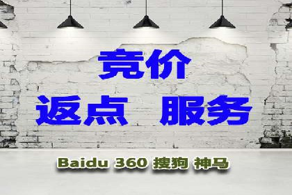 百度竞价托管案例分享：如何选择合适的关键词？