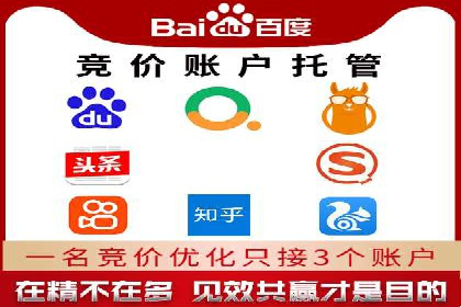 百度推广的创意广告形式案例