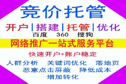 百度竞价排名策略优化：某公司广告投放效果翻倍的秘诀