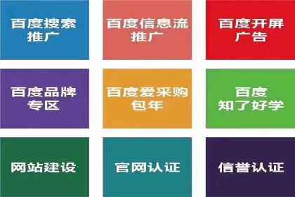 百度推广的预算分配：如何实现最大化的投资回报
