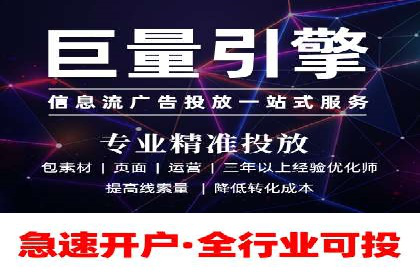 SEM托管优化案例实战技巧